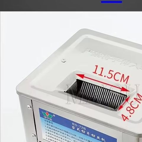 Automatic Meat Slicer Home - Electric Meat Slicer 150Kg/H 2.5/3.5/5/7MM Commercial