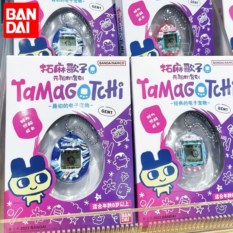 Small Appliances - In Stock Bandai Genuine Tamagotchi Reproduction