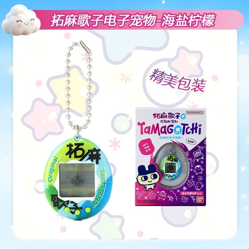 In Stock Bandai Genuine Tamago - Small Appliances review and price
